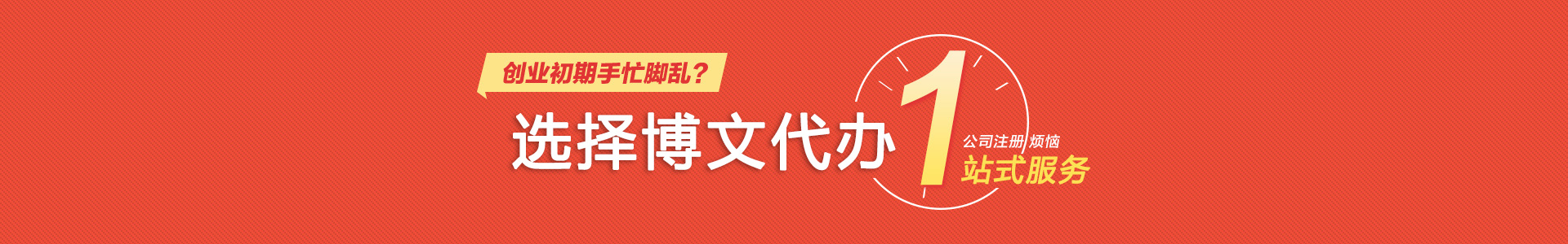 北戴河小二会计网